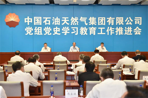 中国石油集团董事长戴厚良会见阿联酋工业与先进技术部部长