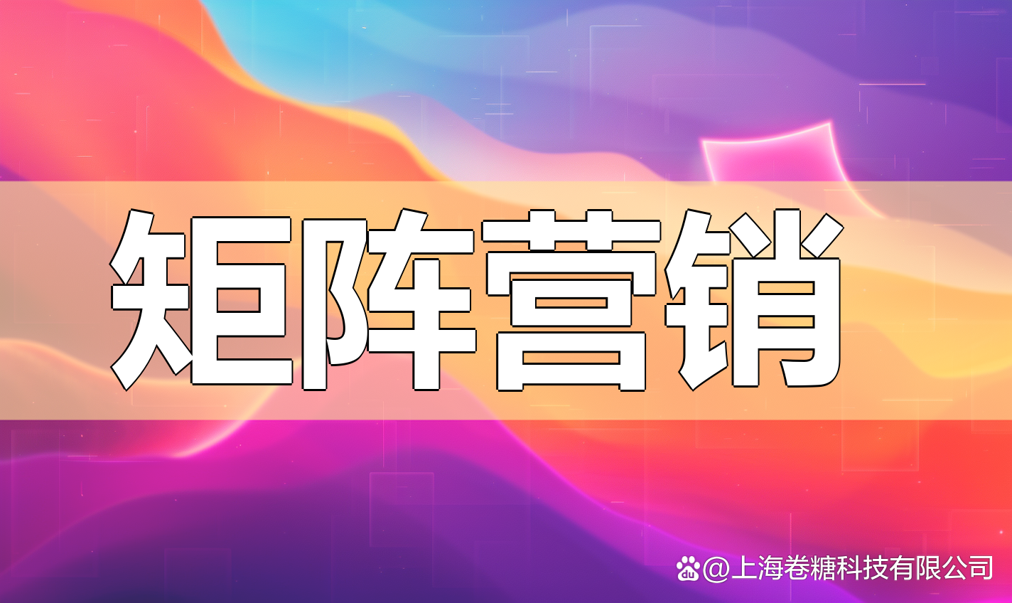 个人营销职业生态重塑④战略定位模糊、培育体系僵化，中小险企如何破局？