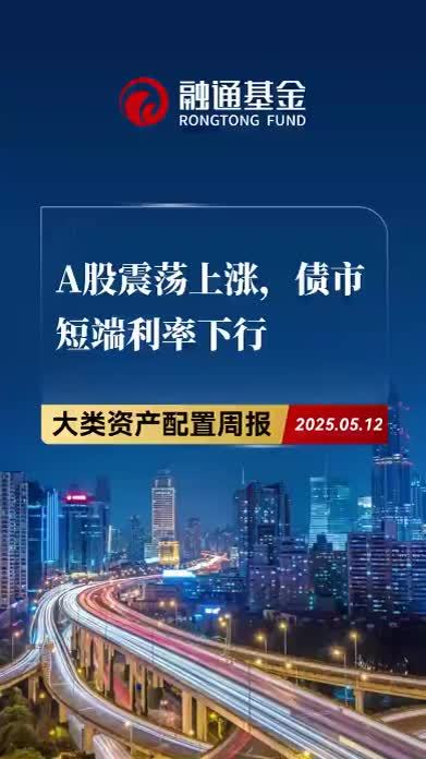 【财经分析】“高拥挤”酝酿波动 债市“变盘”风险无虞
