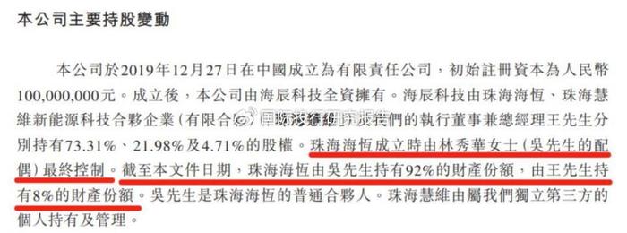 IPO关键期重大客户濒临破产，净利润转正依赖政府补贴，海辰储能港股“大考”遭质疑