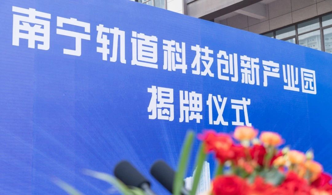 地铁设计拟收购地铁工程咨询公司 增强全链条业务发展