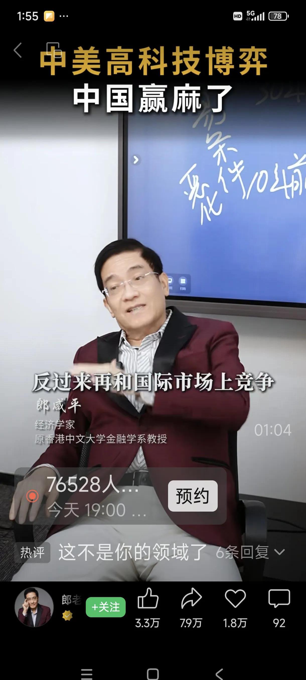 泉果基金风云突变：创始人失联，阴霾难散