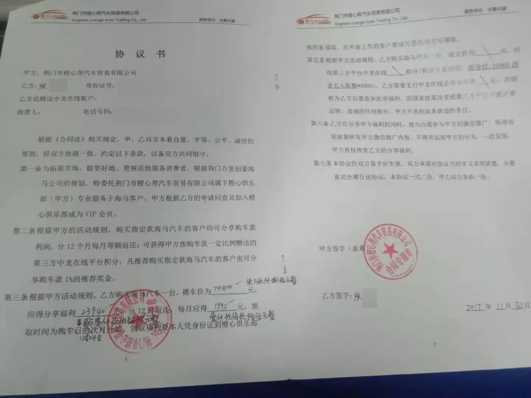 湖北消金增资获批 注册资本增至13.589亿元