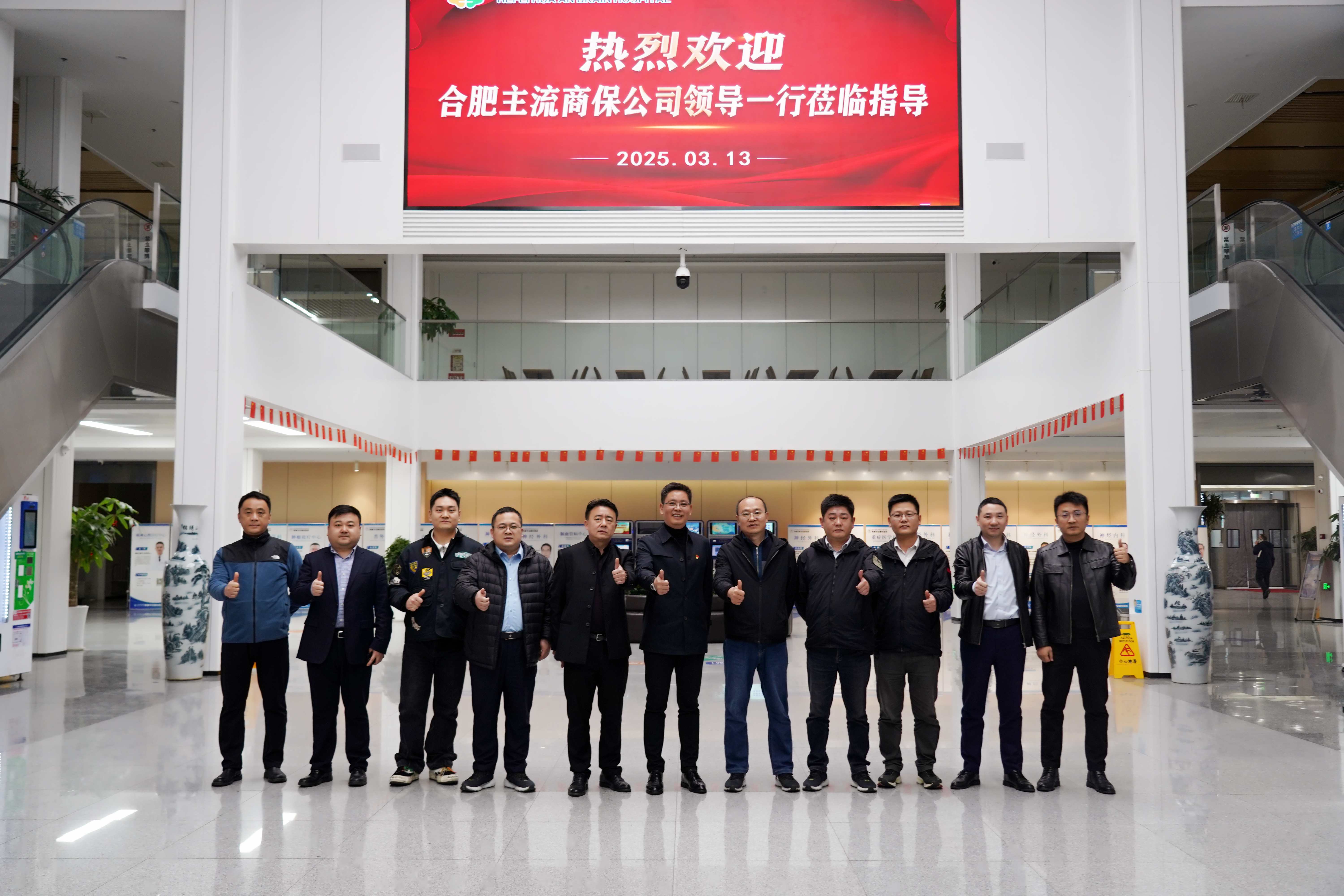 医保商保报销创新药驶入“快车道”！险资有望成“研发”后盾！