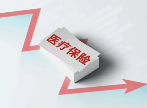 医保商保报销创新药驶入“快车道”！险资有望成“研发”后盾！