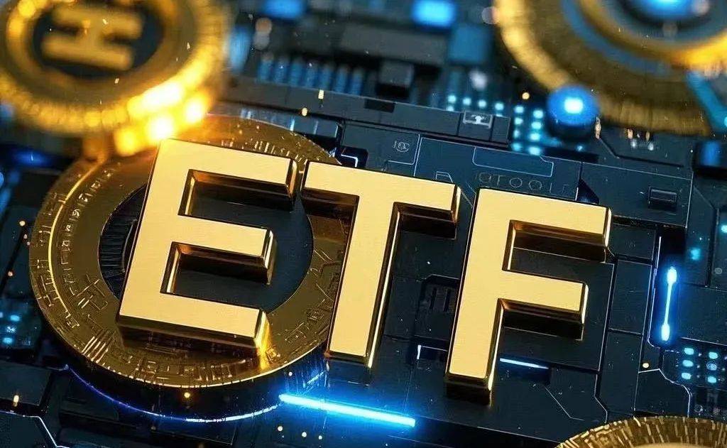 首批10只科创债ETF获批 硬科技赛道迎来生力军
