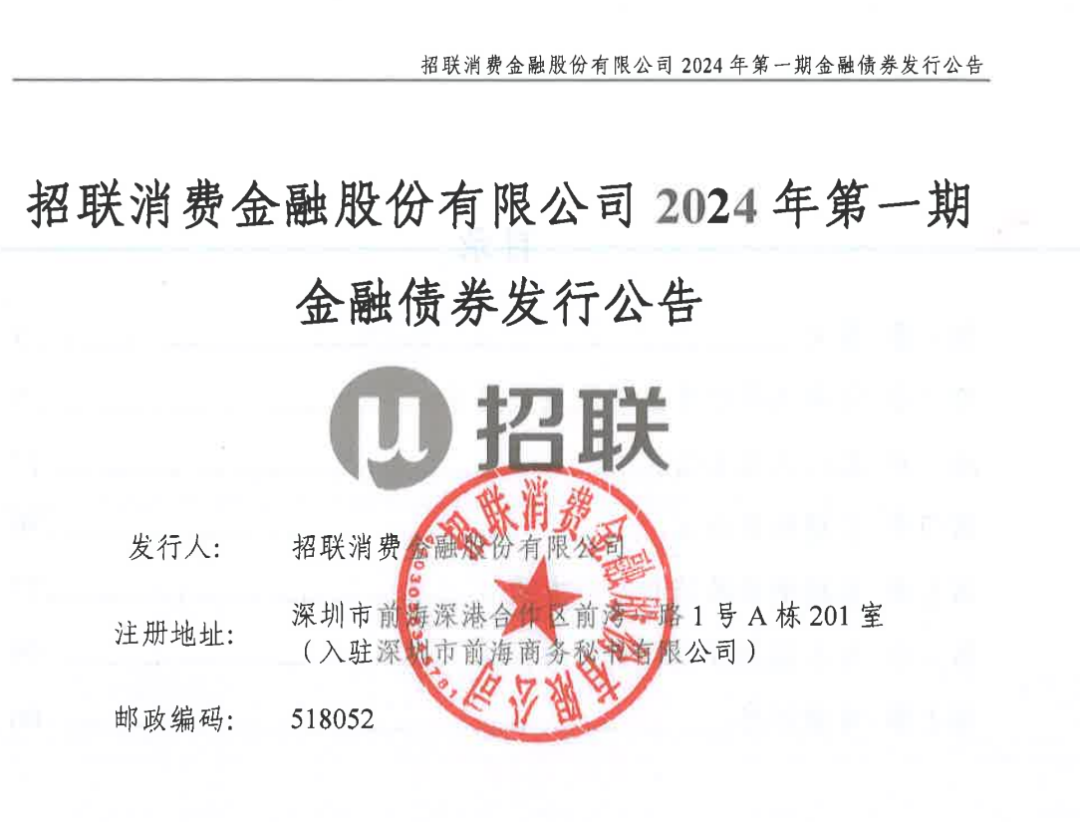 国安达：实控人拟减持公司不超1.99%股份