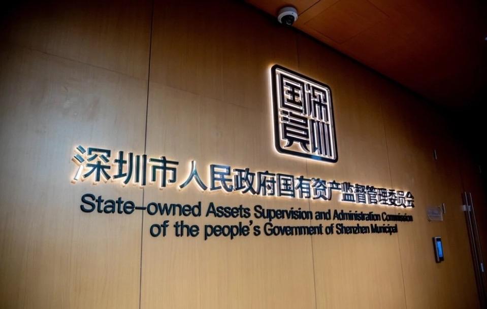 万科、深铁融合发展新尝试 落地物流