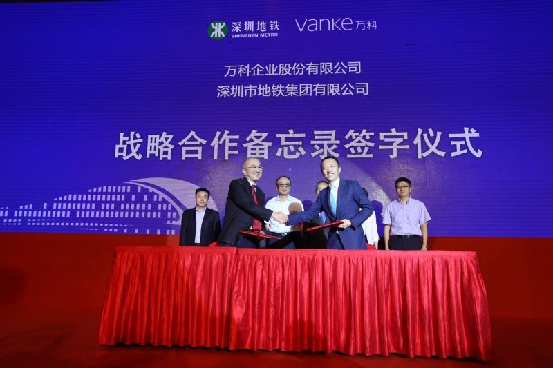 万科、深铁融合发展新尝试 落地物流