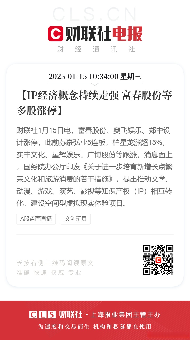巨人网络：征途IP老本难啃，新游接捧乏力，创始人再陷股权冻结风波