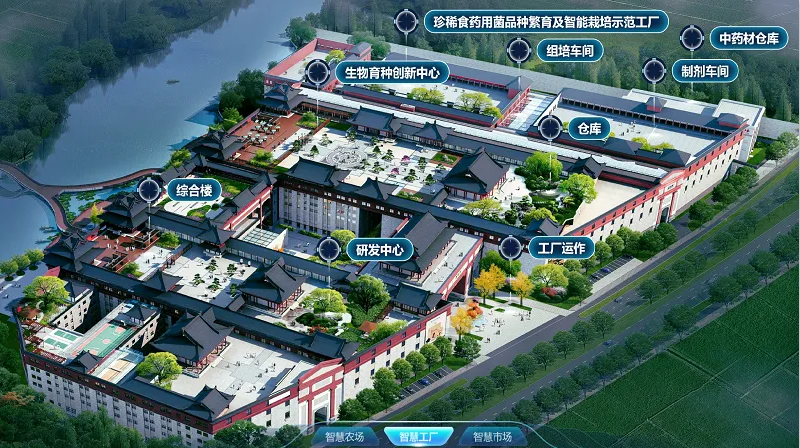 寿仙谷：子公司2款产品完成国产保健食品备案