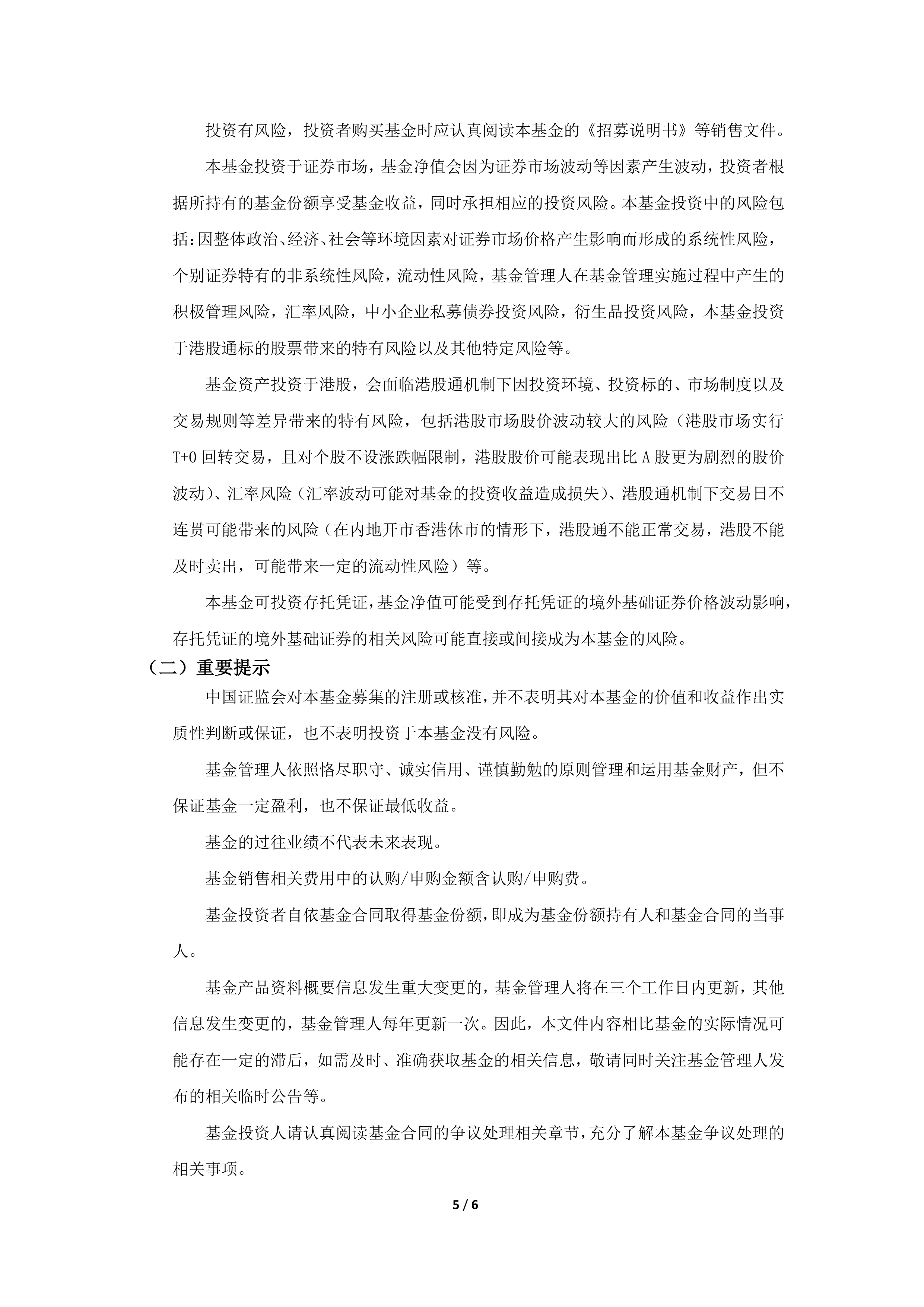 债市公告精选7月4日|“鸿达退债”触发回售条款，预计无法兑付回售本息；吉林信保投资集团涉及多起重大诉讼