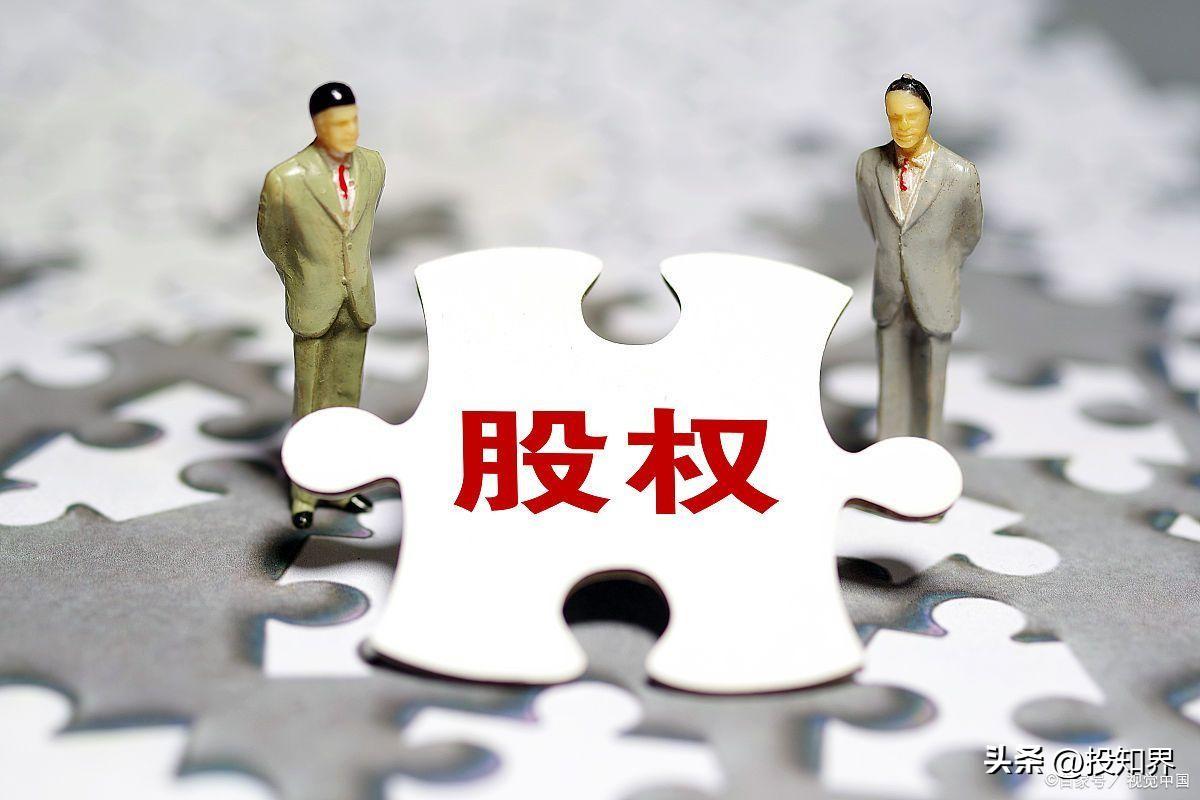 天永智能控股股东转让7.9%股权 锦和投资1.97亿元收购