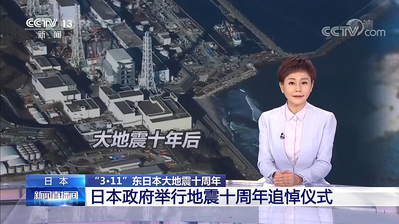 今日有毁灭性大地震？！日本政府回应
