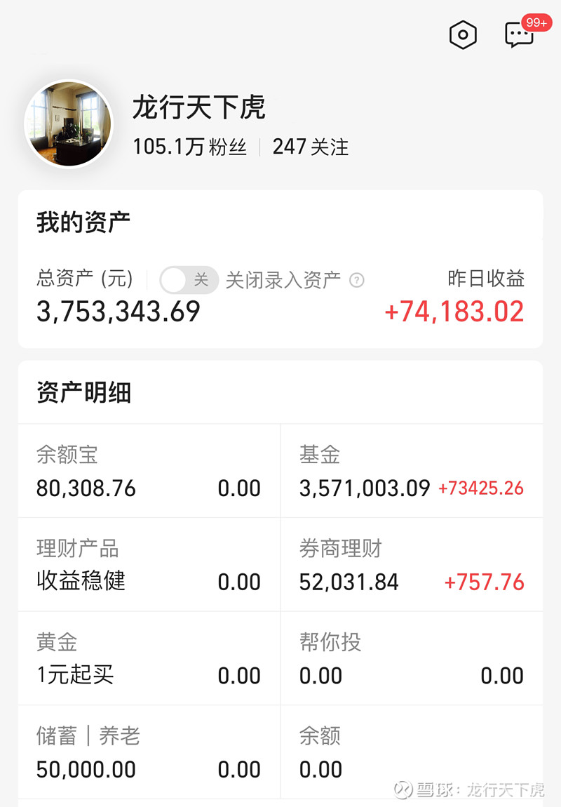 油价，利空突袭！