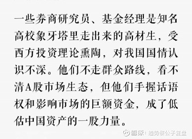 散户创历史新高！日本掀起炒股热潮 受他影响大！