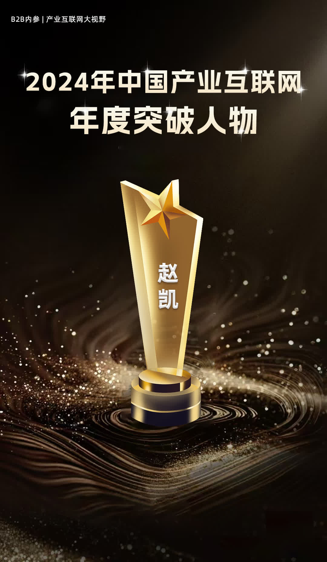 降费让利促双赢 公募基金行业格局有望重塑