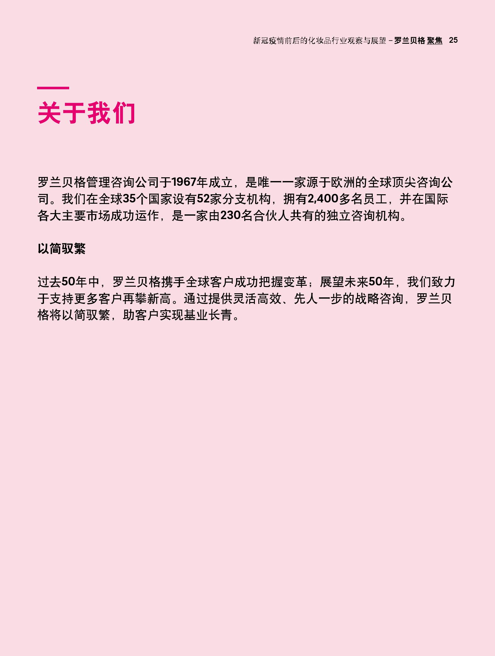 行业观察 | 公募“新人”陈韫慧，穿越十三年债市牛熊