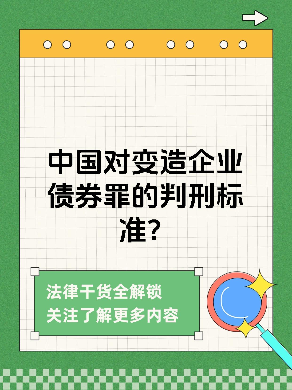 债市早参7月29日| 市场监管总局发声“反内卷”，依法依规治理企业劣质低价竞争；时隔近5个月农商行再次抢券超2500亿