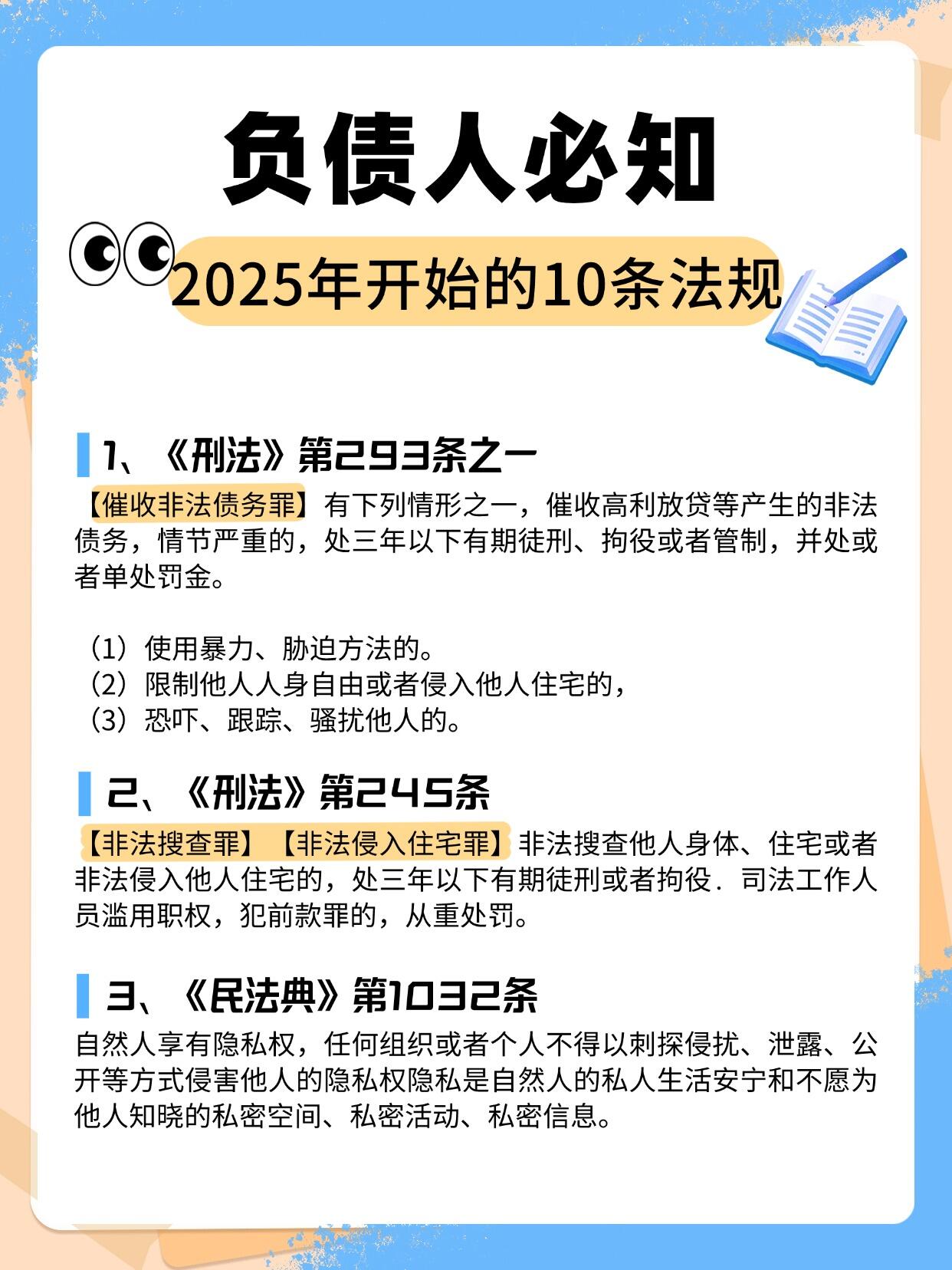 债市早参7月29日| 市场监管总局发声“反内卷”，依法依规治理企业劣质低价竞争；时隔近5个月农商行再次抢券超2500亿
