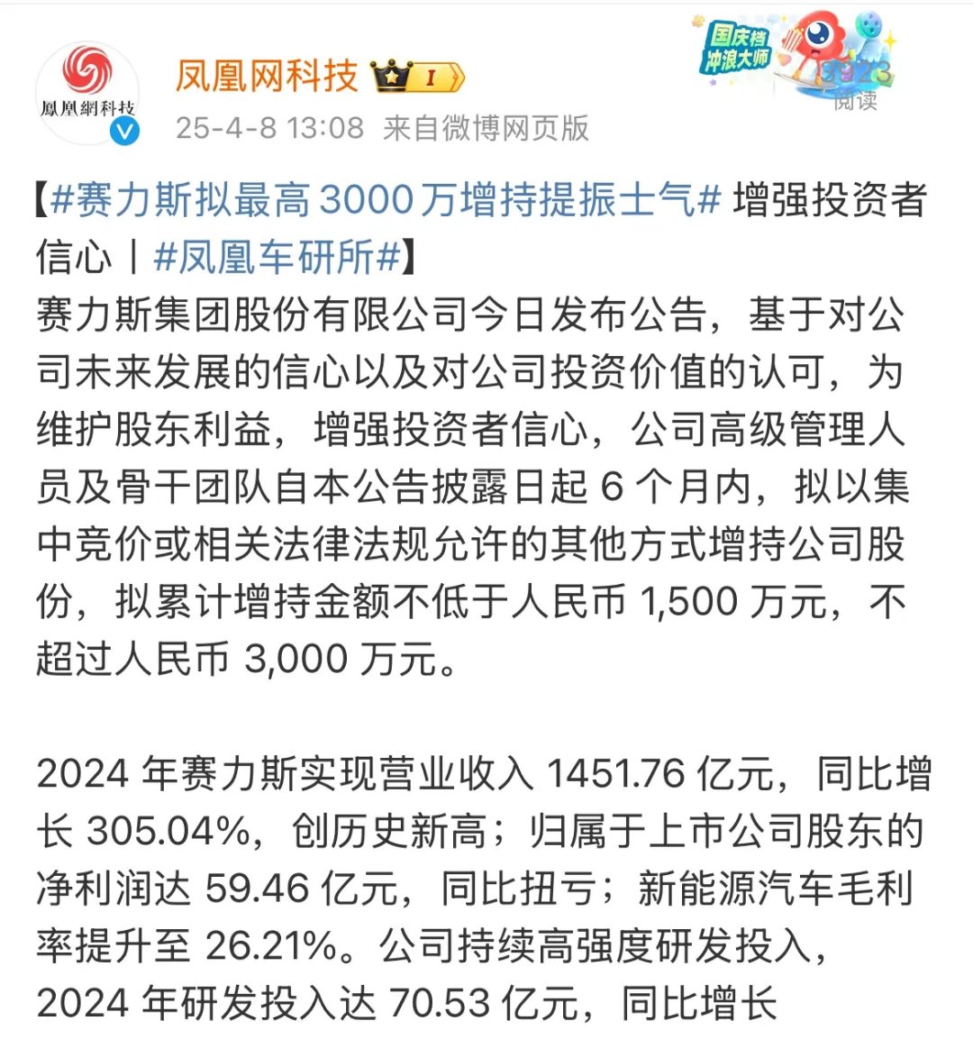 激智科技：控股股东之一致行动人拟减持不超1.05%股份