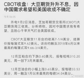 美债“升升不息”威胁全球经济
