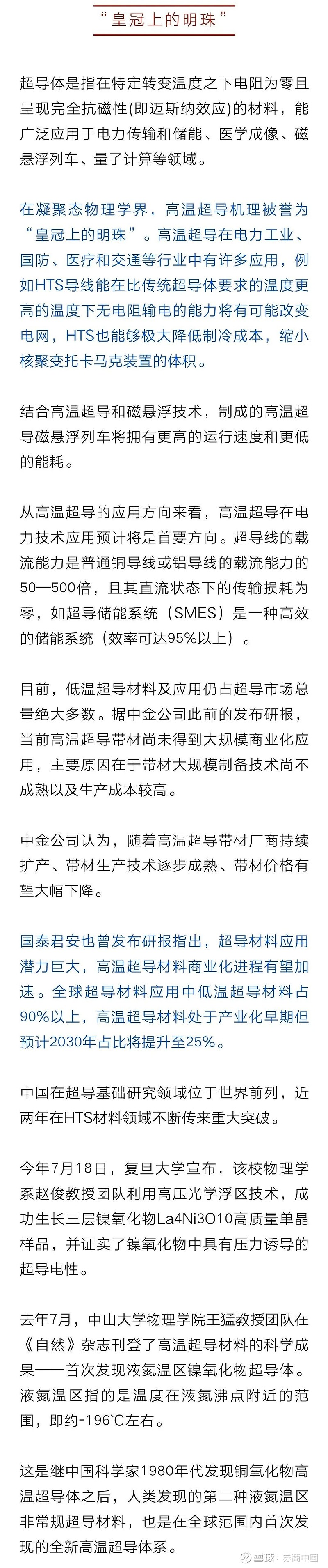 关税，突传重磅！美国宣布：扩大征收范围！