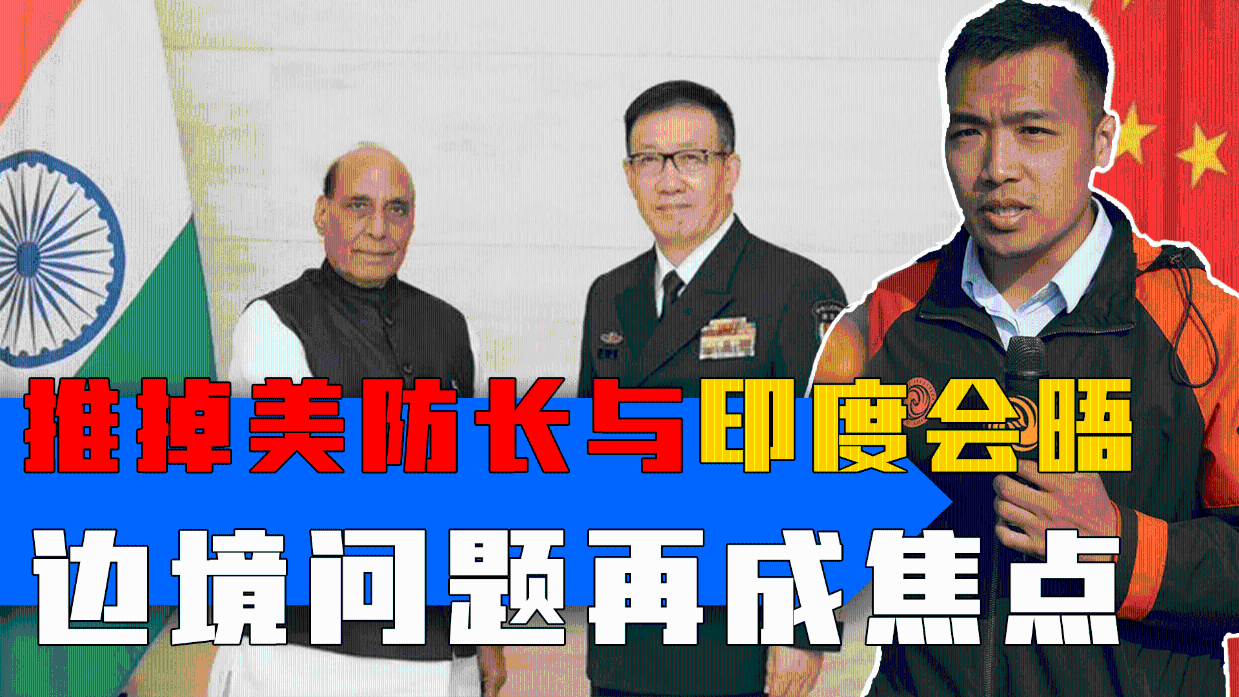 王毅将访问印度并举行中印边界问题特别代表第24次会晤