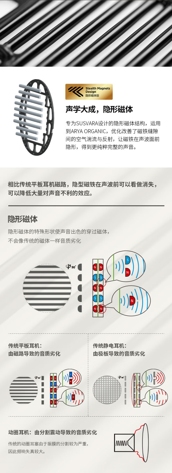 海菲曼携明星产品亮相深圳国际音频展 技术实力引关注