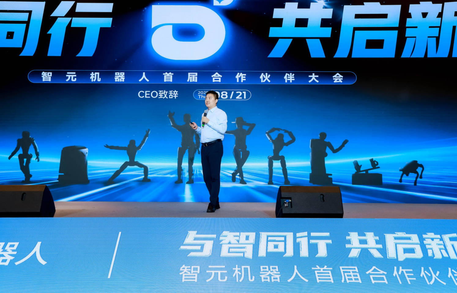 两部门：到2030年具身智能、科学智能等在关键场景实现落地应用