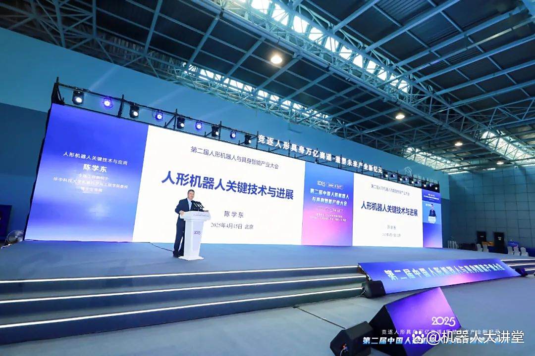两部门：到2030年具身智能、科学智能等在关键场景实现落地应用