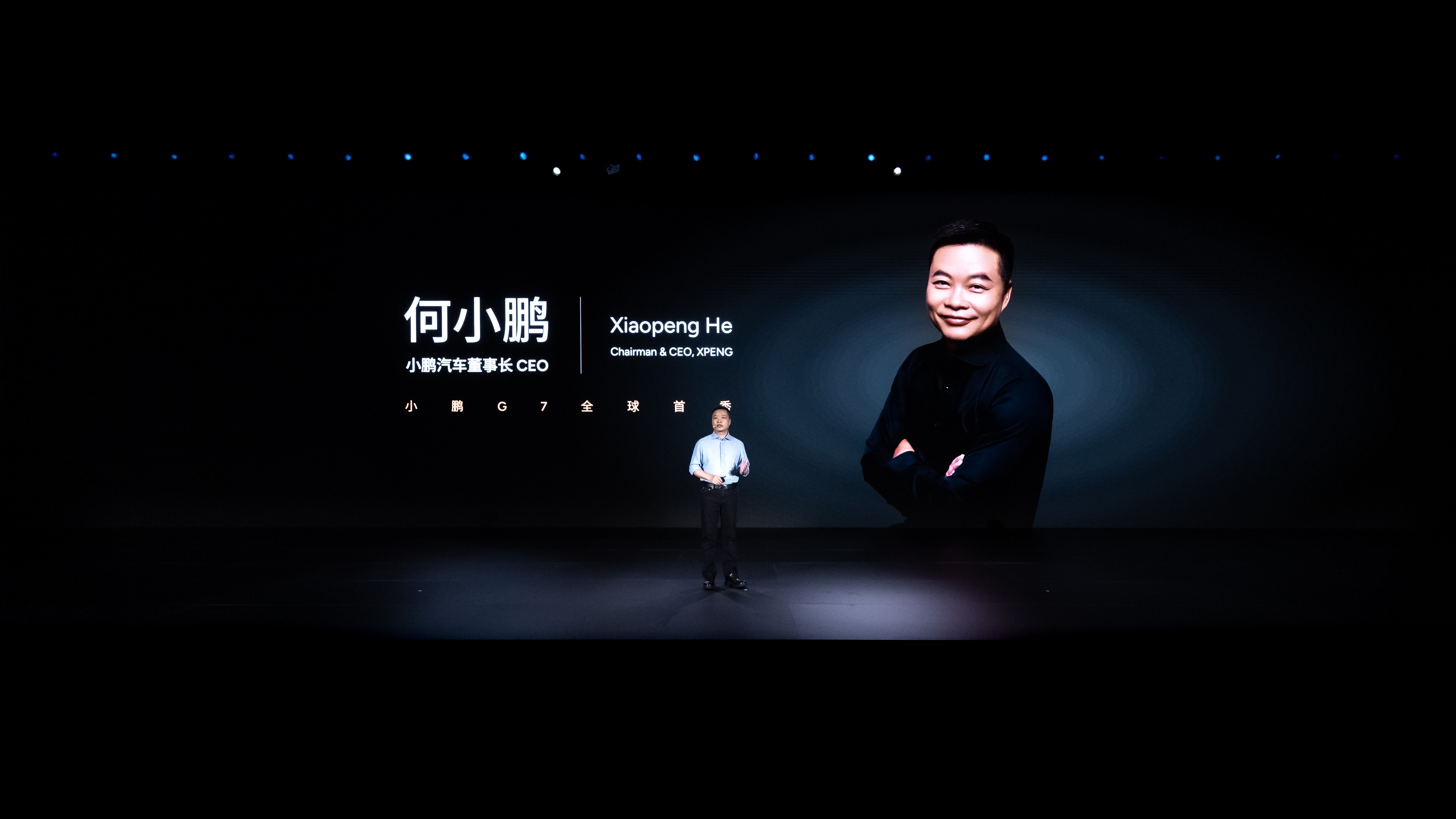 小鹏汽车欧洲首个研发中心将启用
