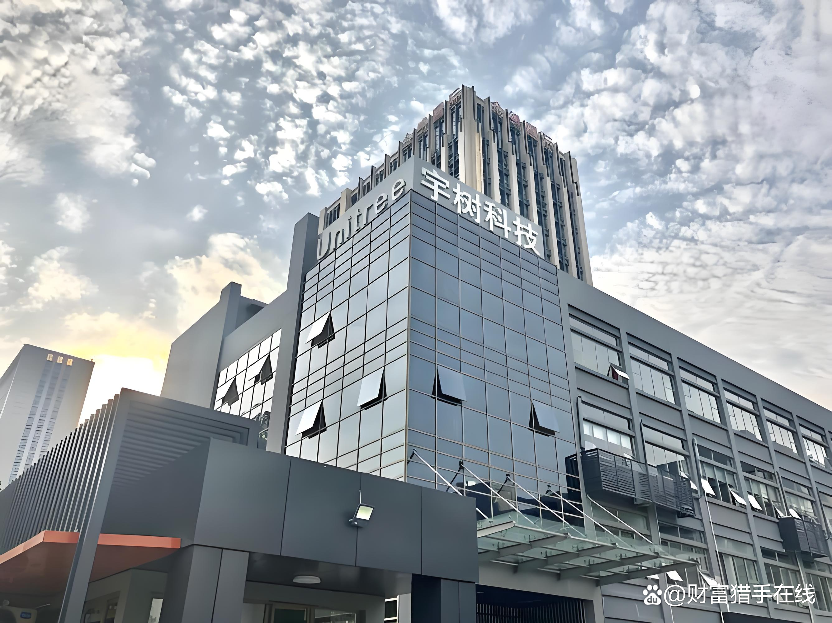 IPO估值高达500亿元？宇树科技最新回应：不实