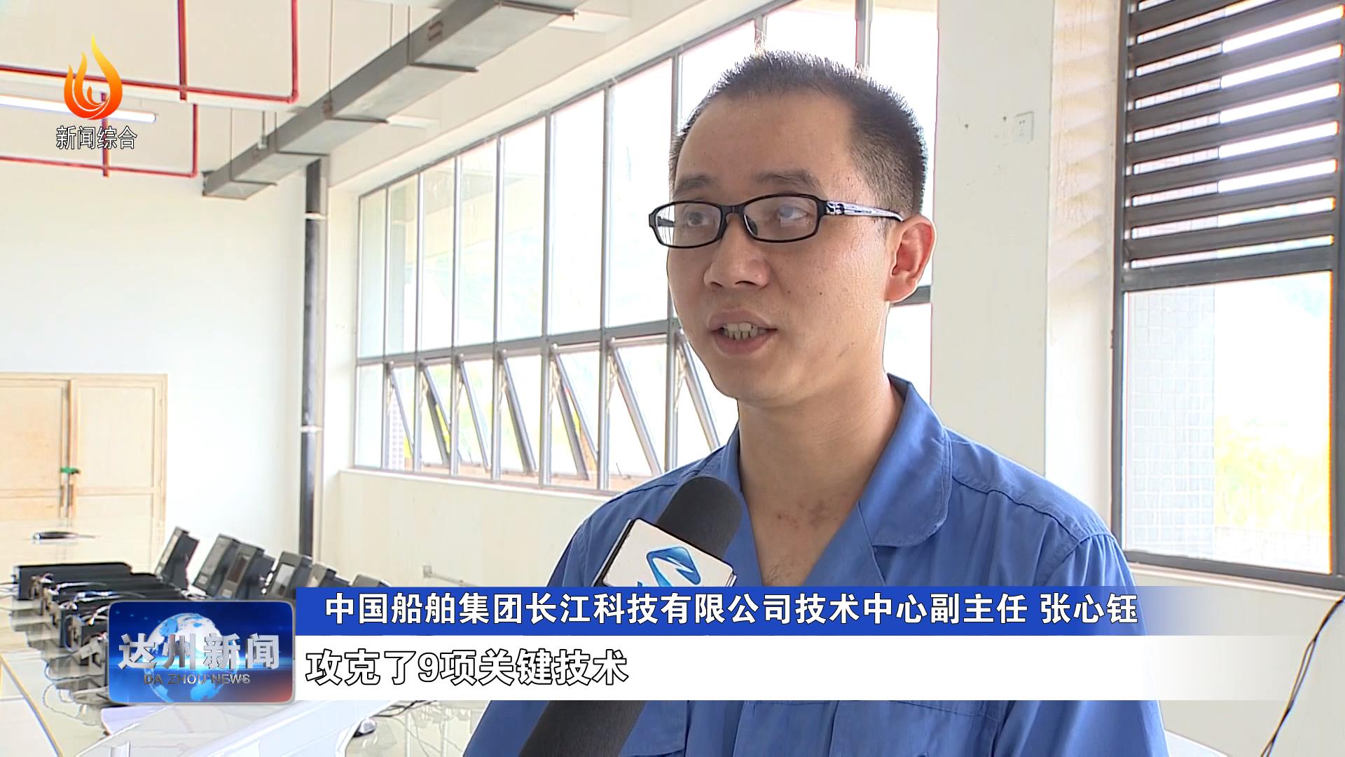 中船科技：联合签订绿色甲醇销售合同