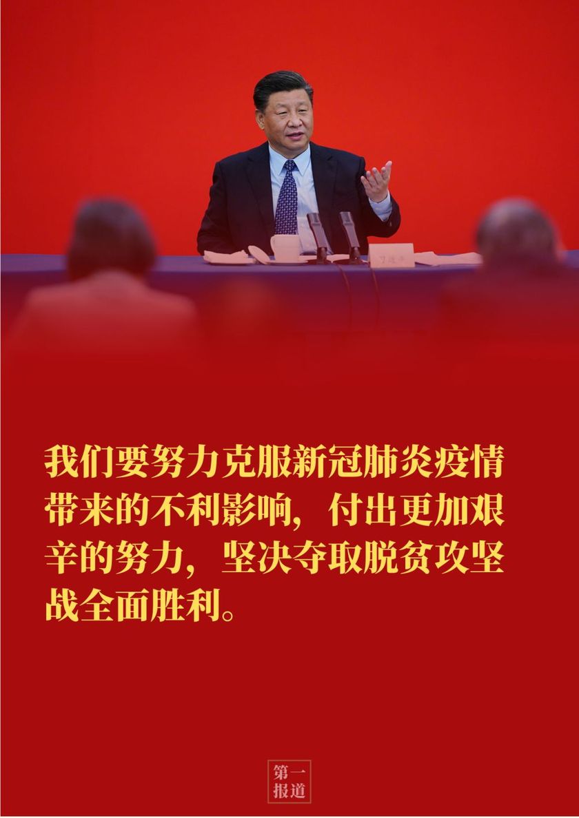习近平向第二十五届中国国际投资贸易洽谈会致贺信