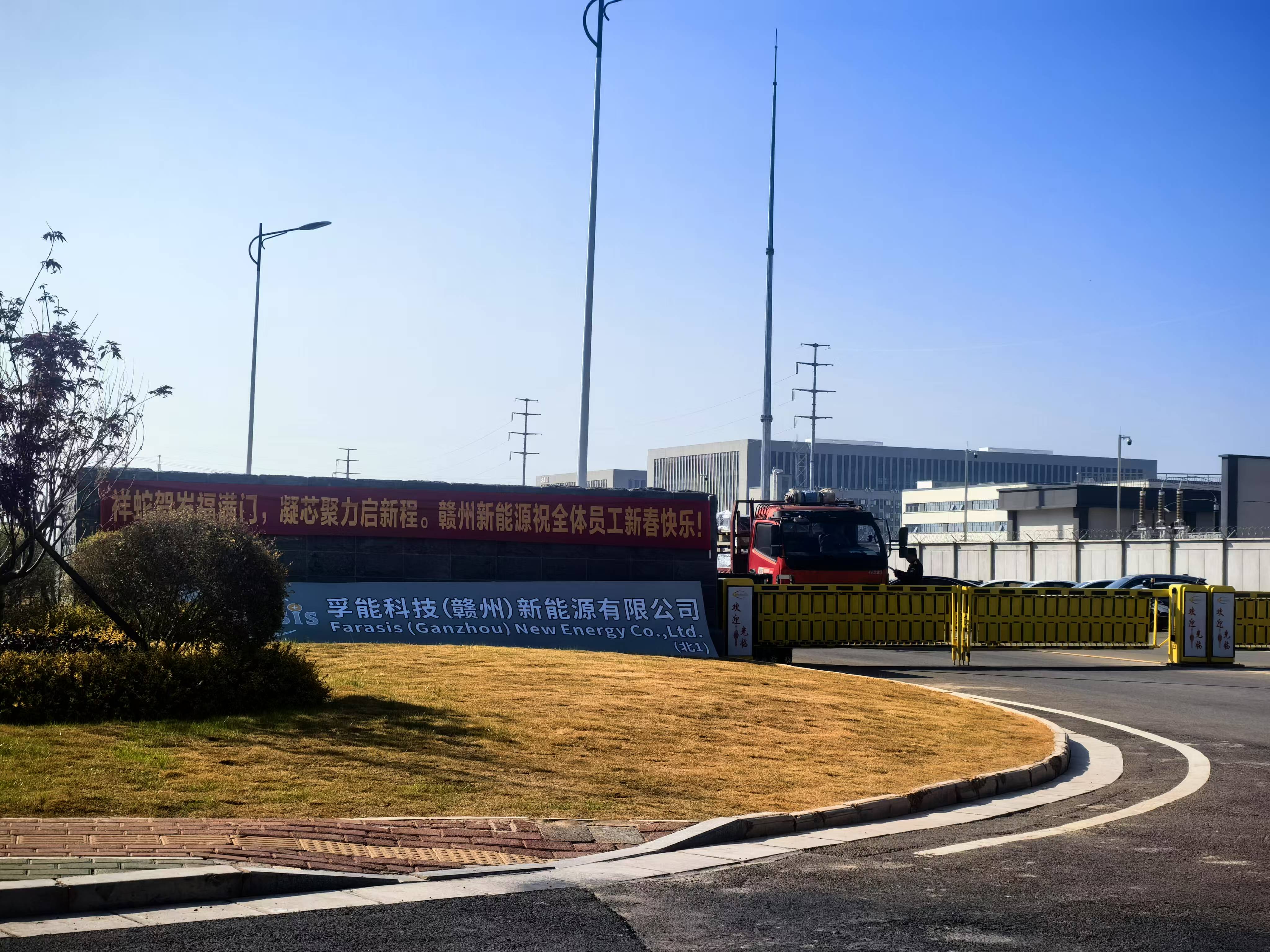 孚能科技：公司研制出超大容量储能电芯