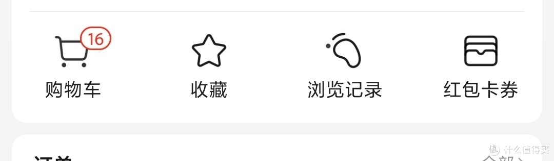 中行：上调起投门槛！