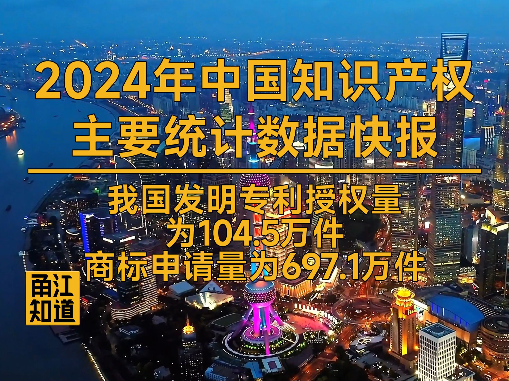 新华鲜报·“十四五”亮点｜研发人员总量世界第一！科技强国建设根基再夯实