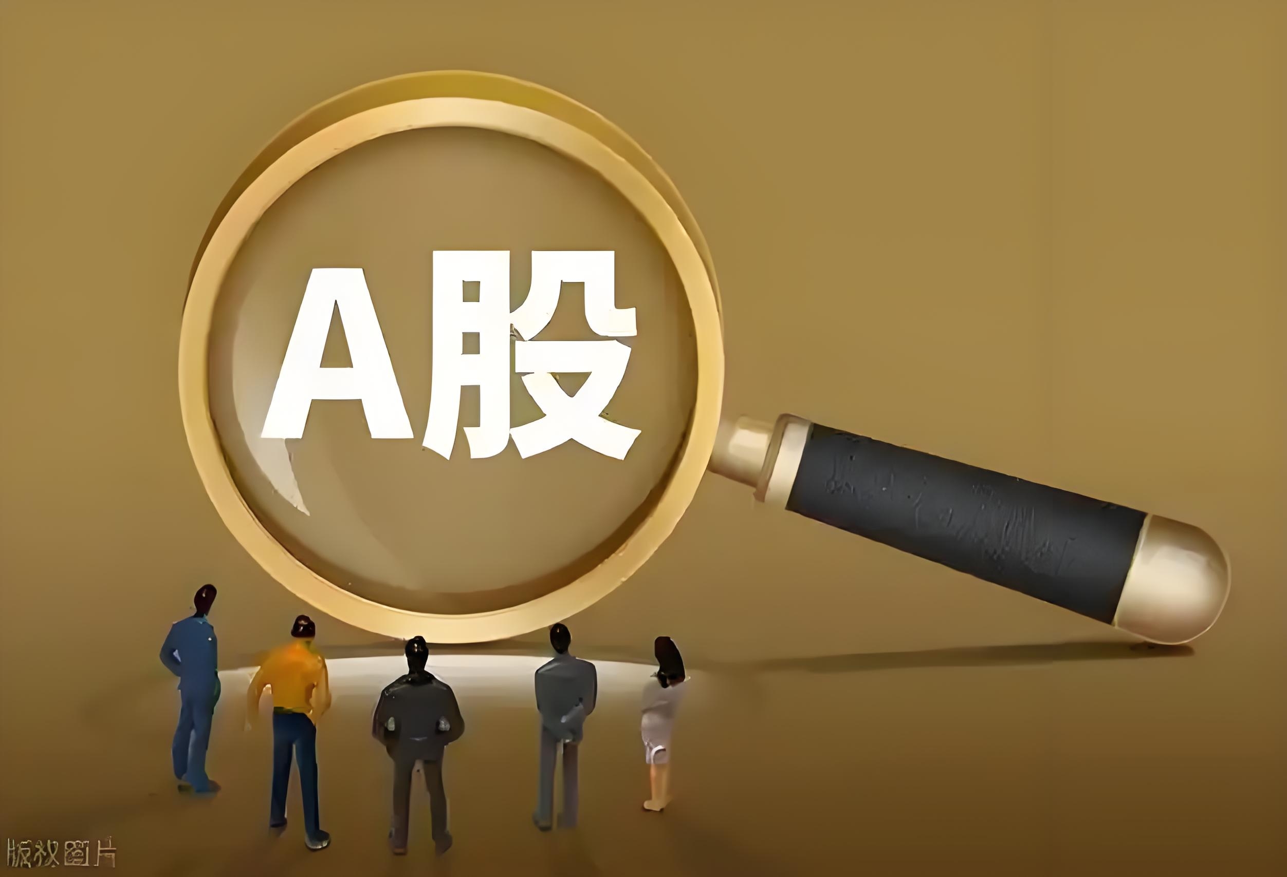 澄星股份连收5个涨停板