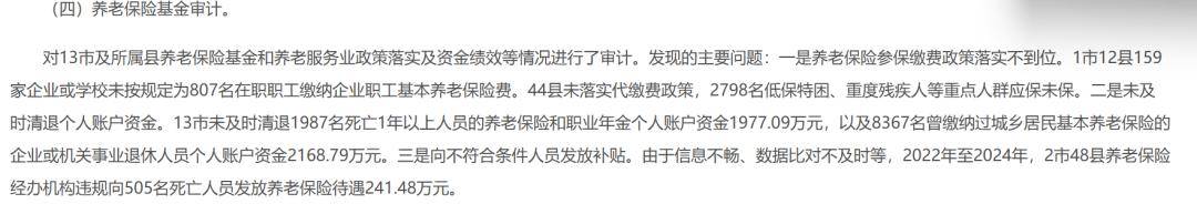 山东铁路基金等新设电子信息合伙企业