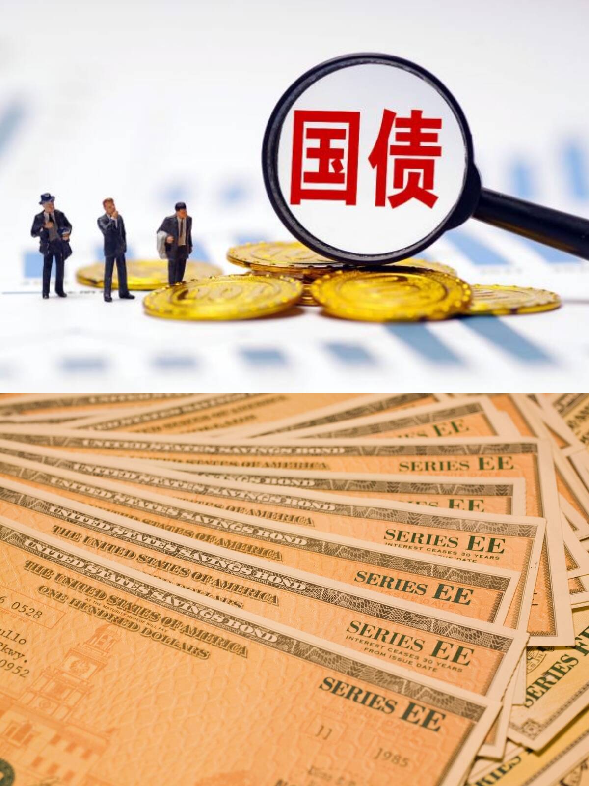 第四期超长期特别国债发行收官，30年国债ETF(511090)近1月日均成交超93亿，机构：财政发力助力经济增长