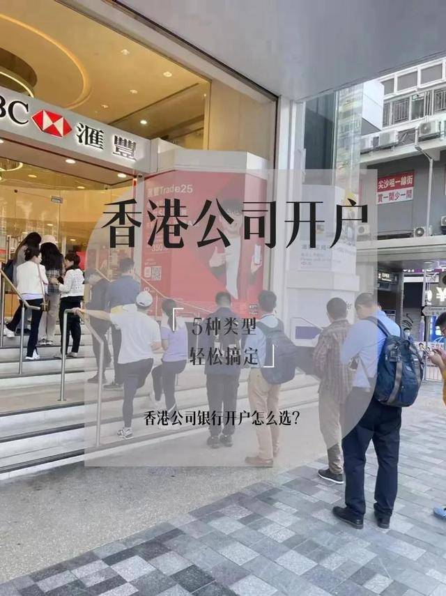想出海的企业，最近都去香港了！