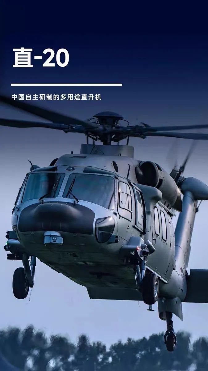 首次捕获!这一大国重器有重要发现