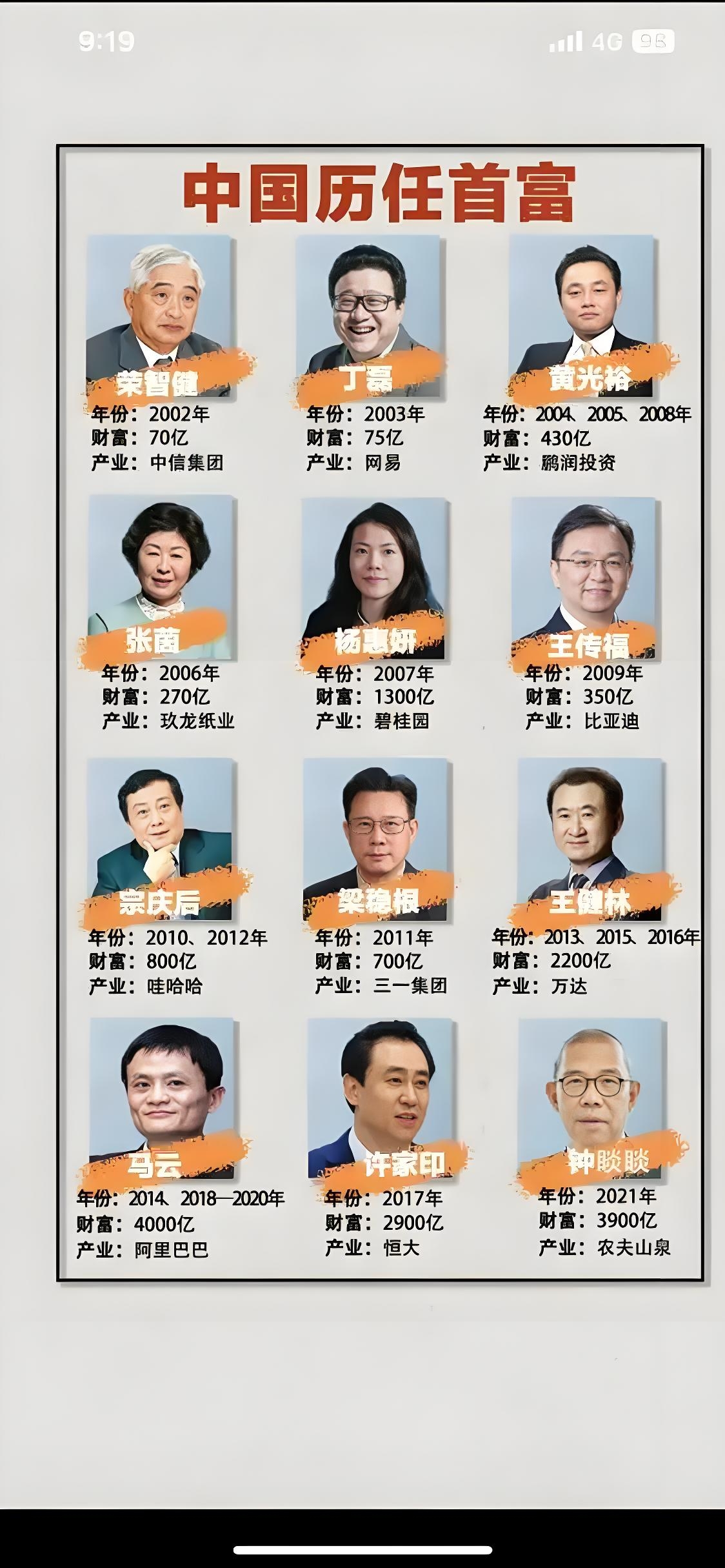 小米新任中国区市场部总经理，是她！