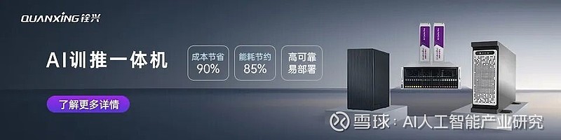优必选再中标1.26亿元大单 Walker人形机器人全年订单已超6.3亿元