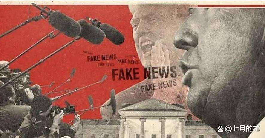 自己审批给自己赔偿？特朗普向美国政府索取2.3亿美元赔偿：“我受到了很大伤害”