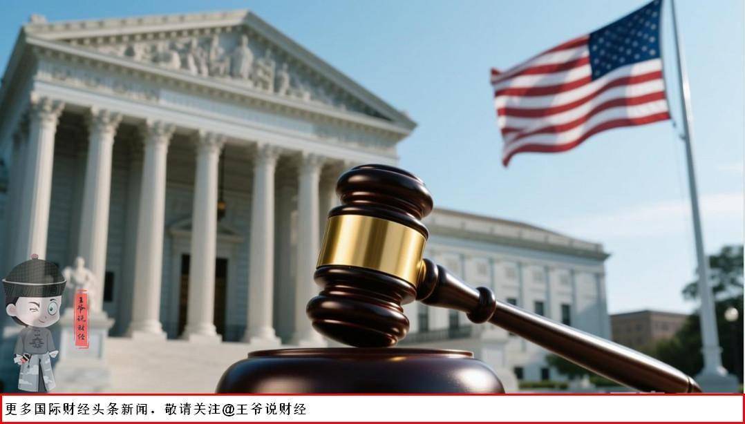 自己审批给自己赔偿？特朗普向美国政府索取2.3亿美元赔偿：“我受到了很大伤害”