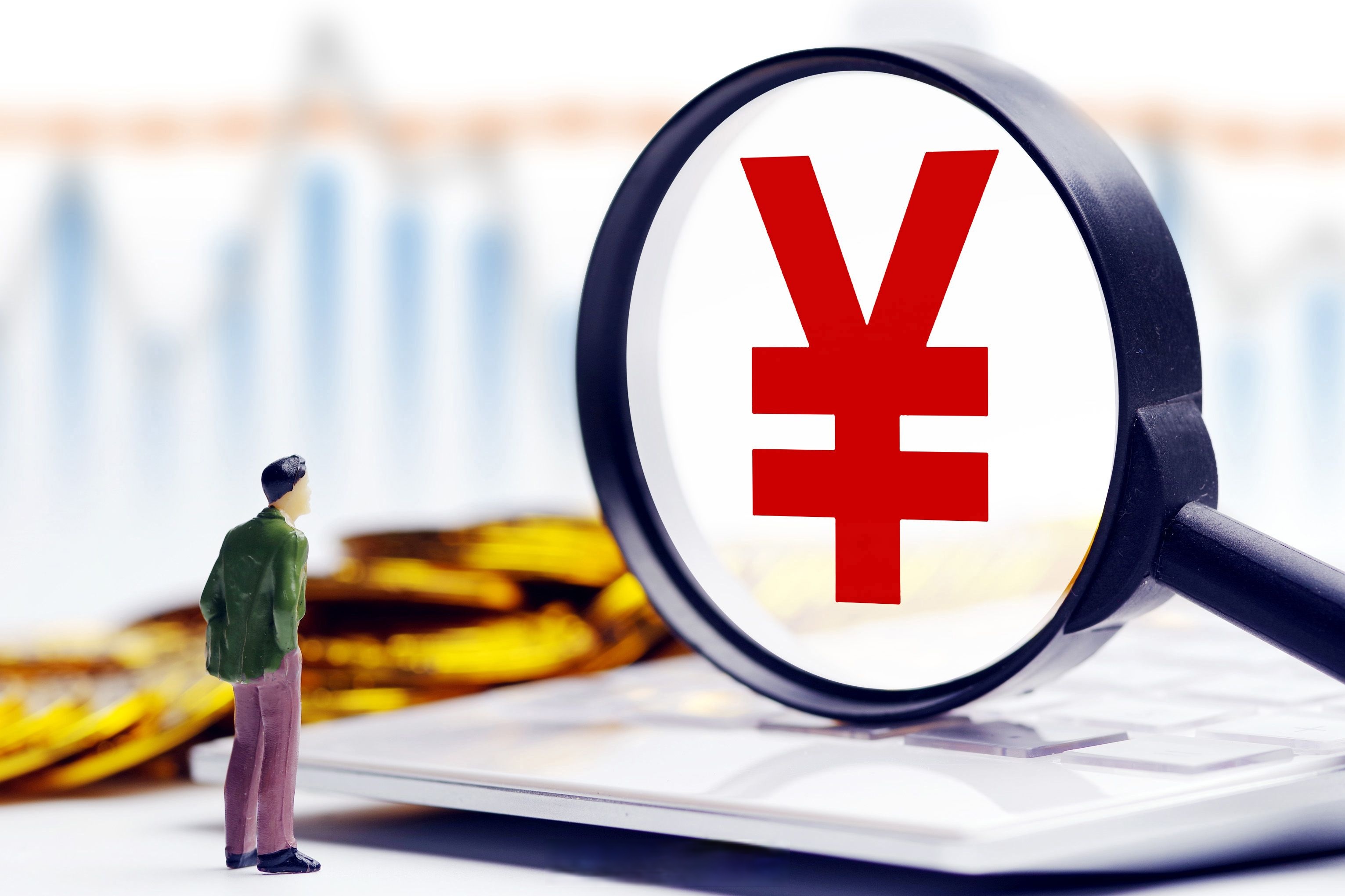 央行:三季度末人民币房地产贷款余额52.83万亿元,同比下降0.1%