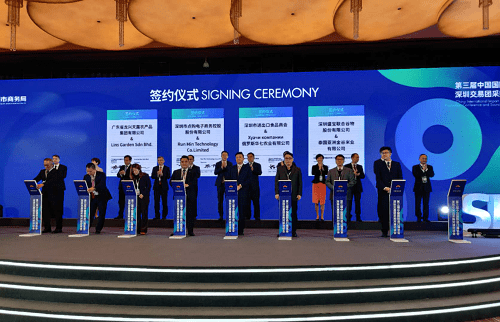 进博会浙江交易团签约金额约145亿元