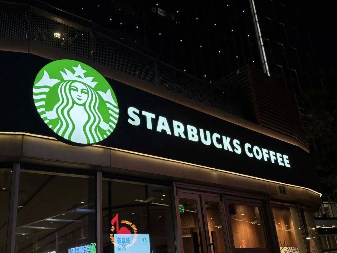 星巴克“易主”博裕:2万门店野心下,咖啡巨头能否真正“下沉”?